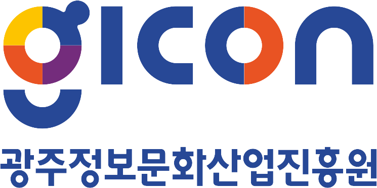 광주정보문화산업진흥원