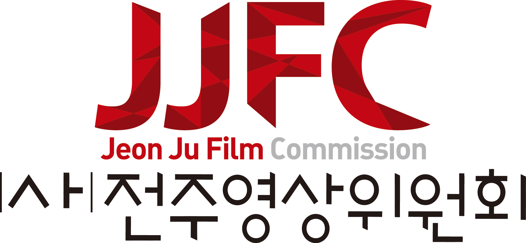 전주영상위원회